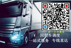 天南物流m.ruyilc.cn